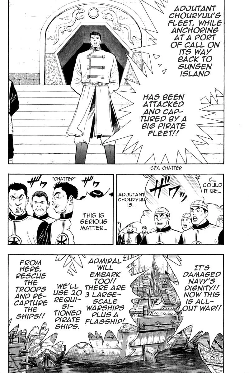Shin Tekken Chinmi, chapter 61, page 4