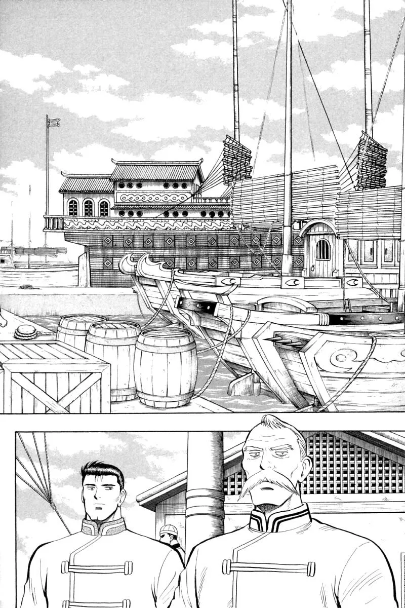 Shin Tekken Chinmi, chapter 61, page 12