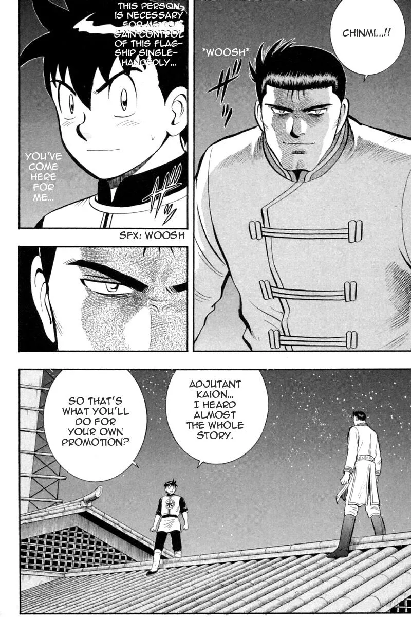 Shin Tekken Chinmi, chapter 62, page 8