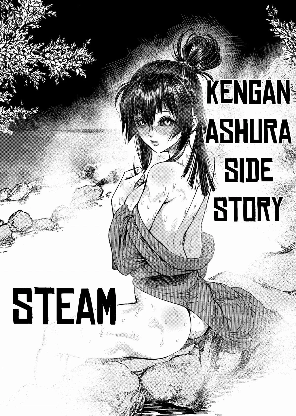 Kengan Ashura, chapter 57.5, page 1