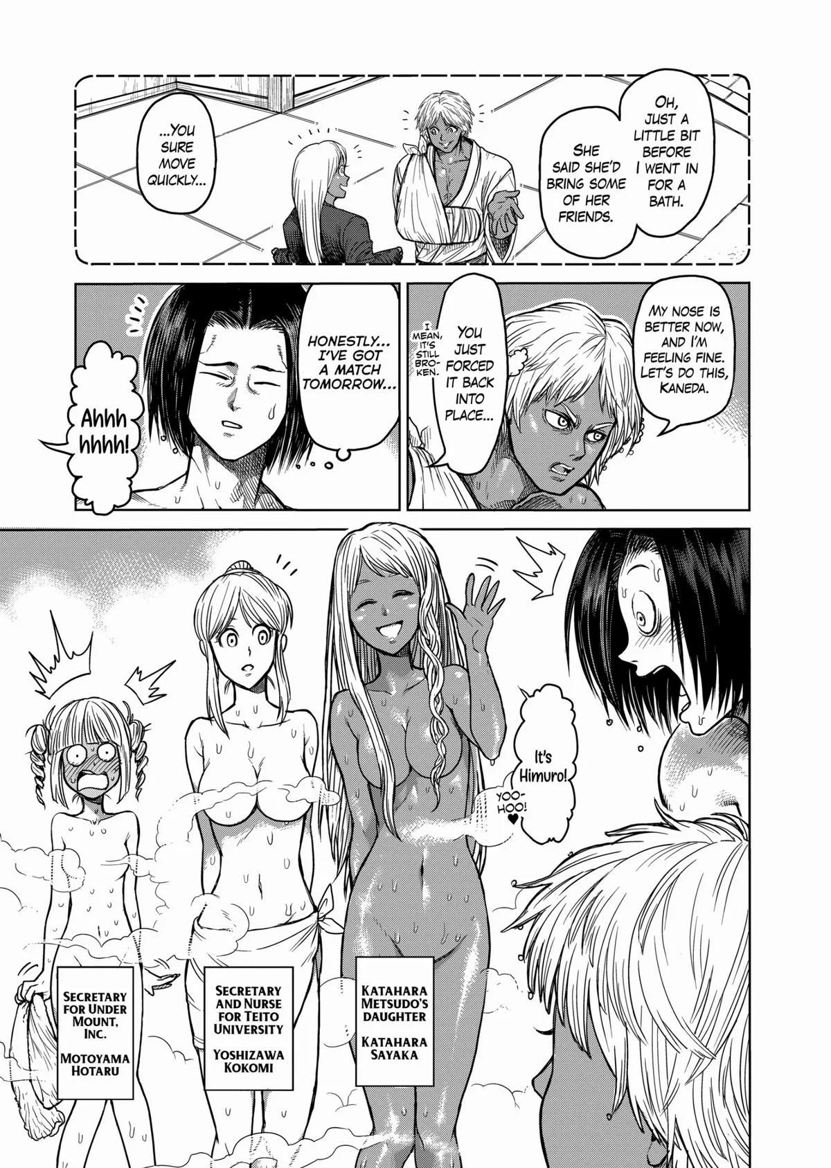Kengan Ashura, chapter 57.5, page 13