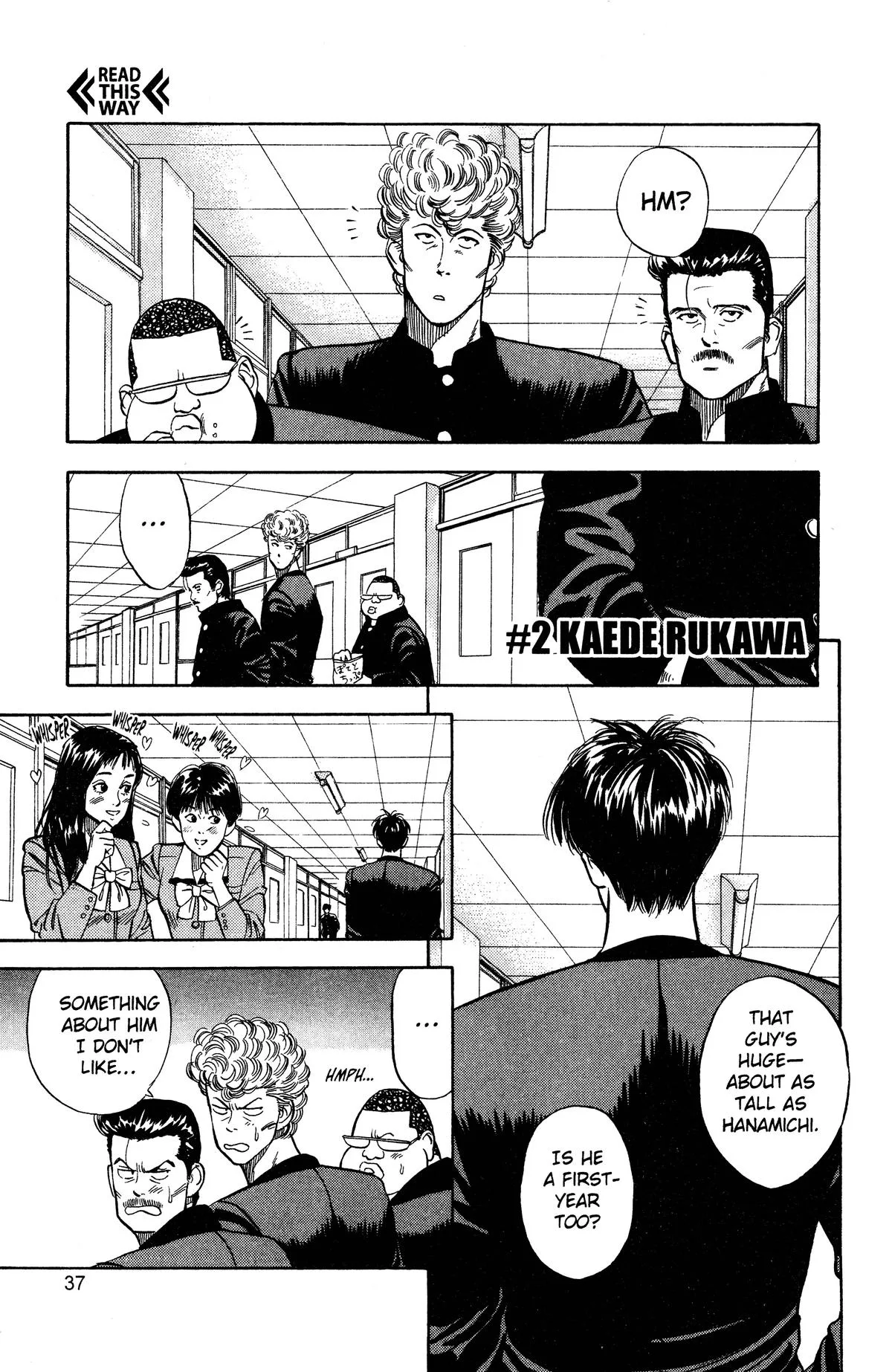 Slam Dunk, chapter 2, page 1