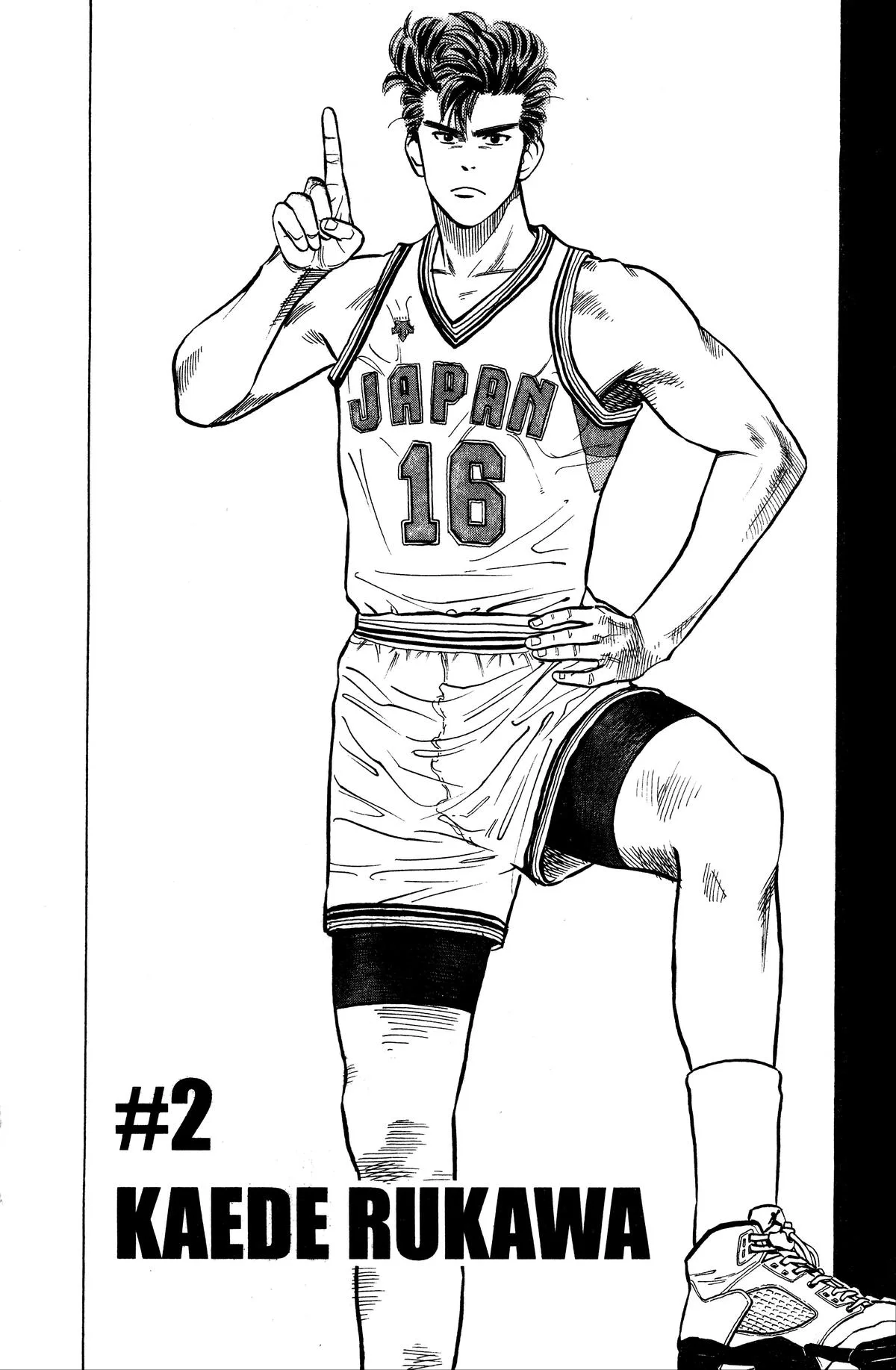 Slam Dunk, chapter 2, page 2