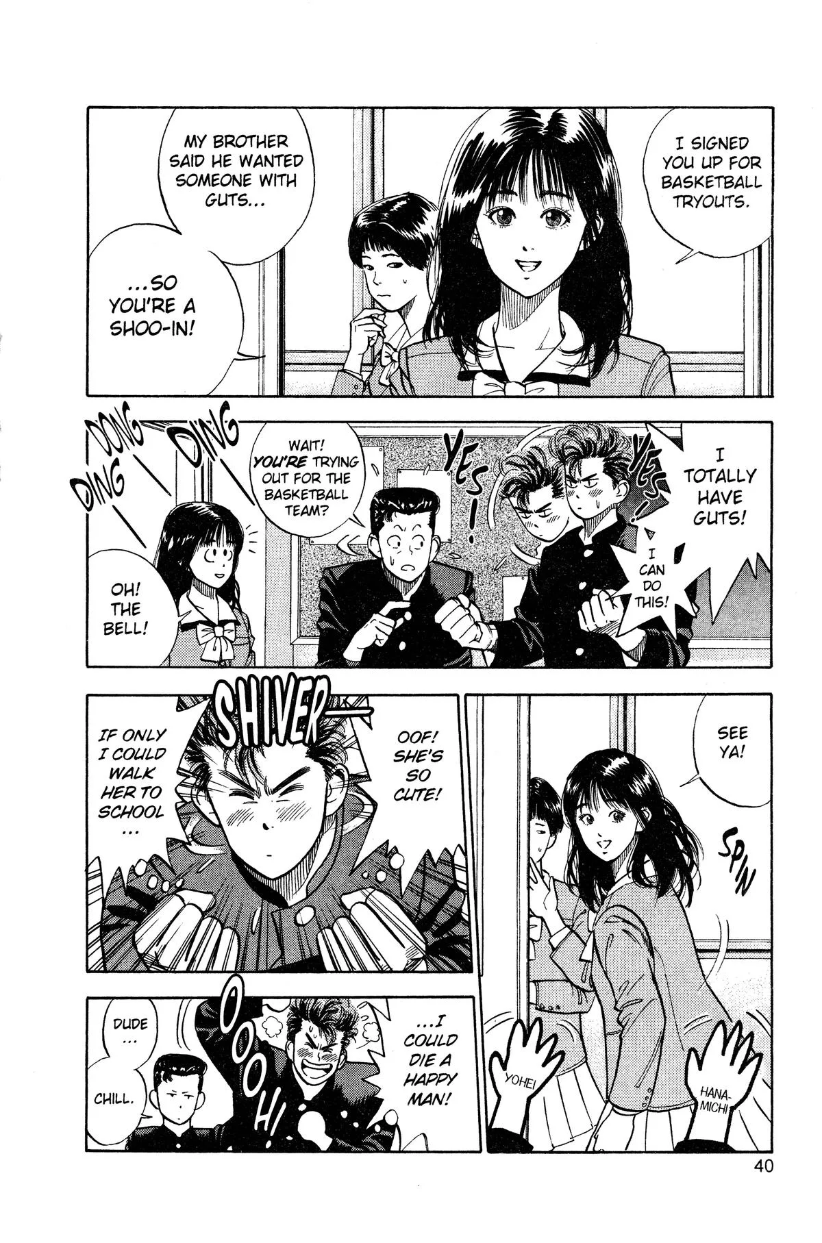 Slam Dunk, chapter 2, page 4
