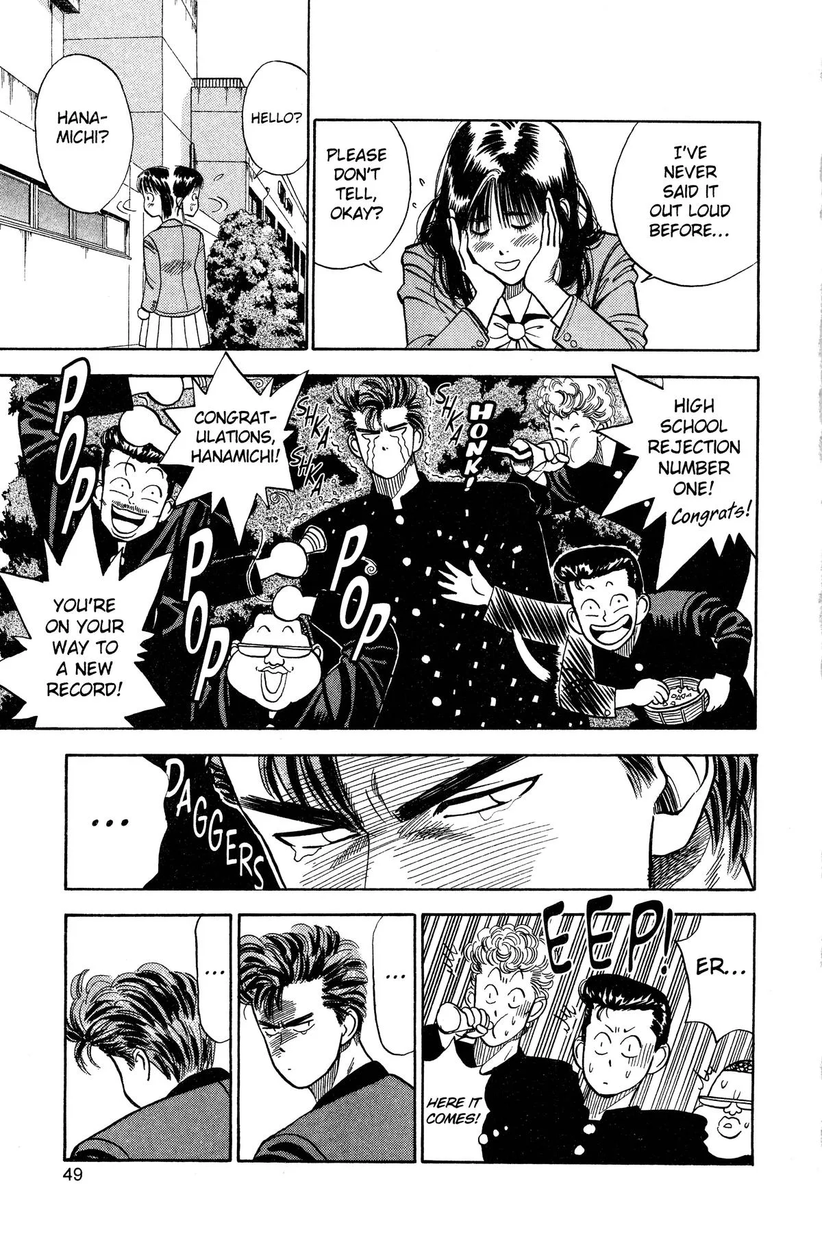 Slam Dunk, chapter 2, page 13