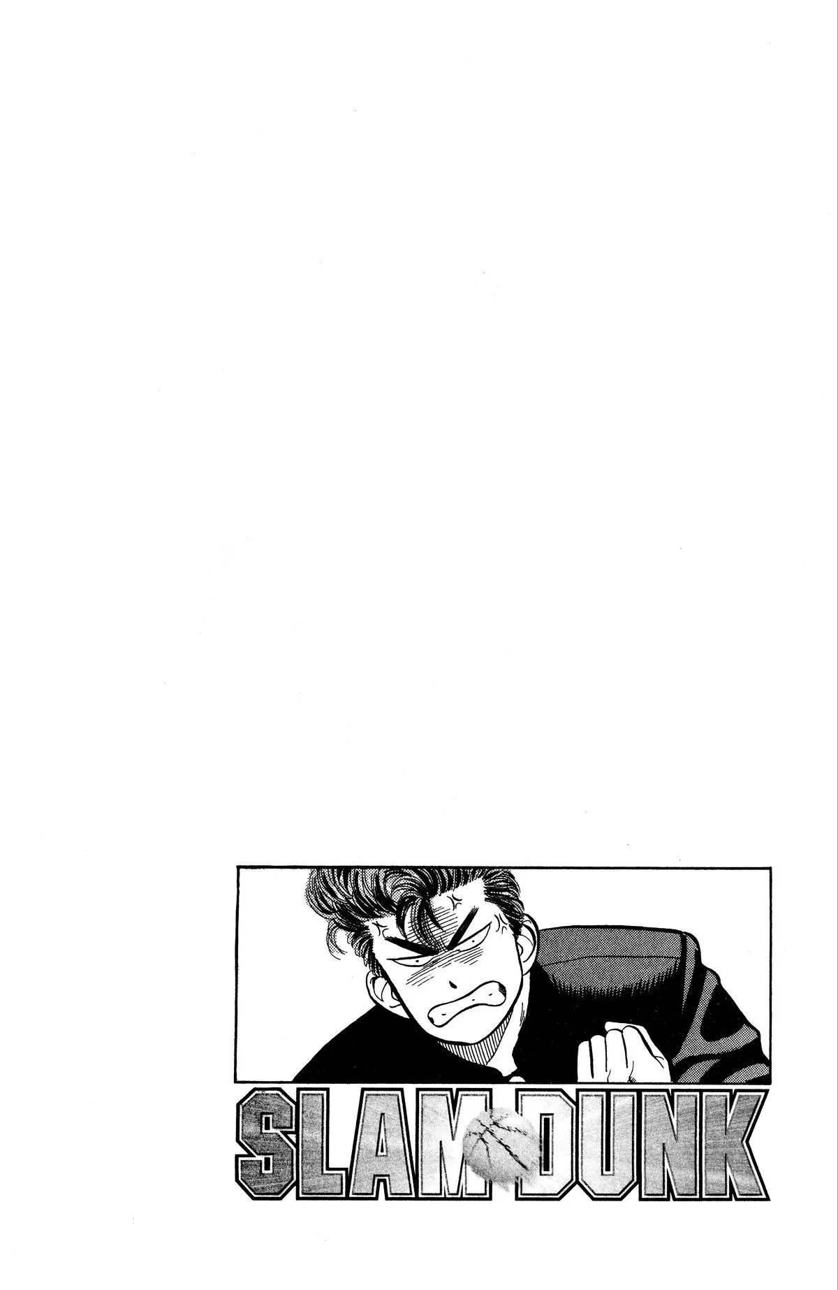 Slam Dunk, chapter 2, page 22
