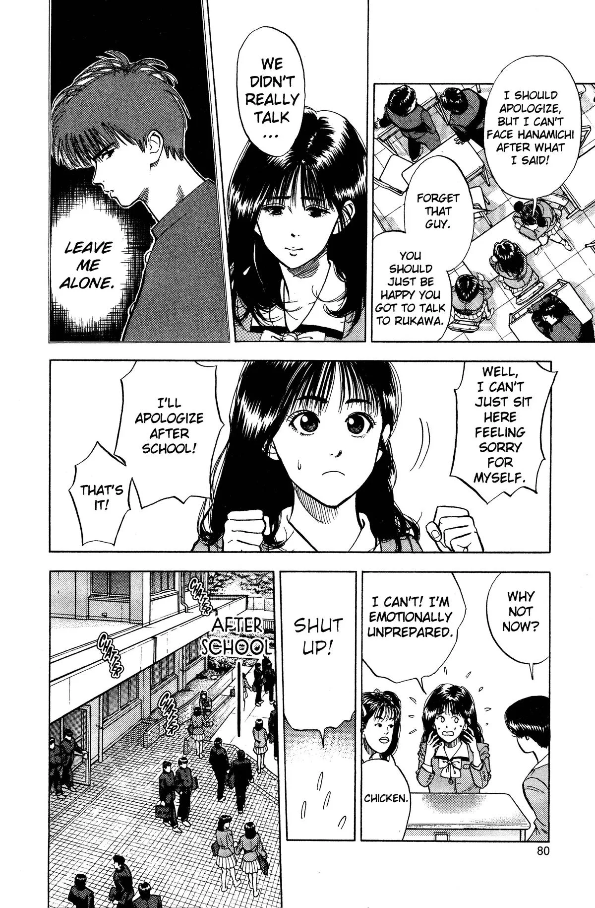 Slam Dunk, chapter 4, page 2