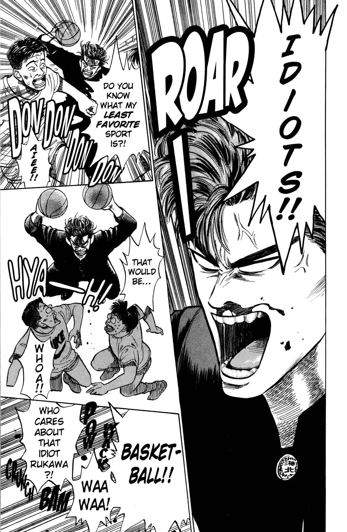 Slam Dunk, chapter 4, page 5