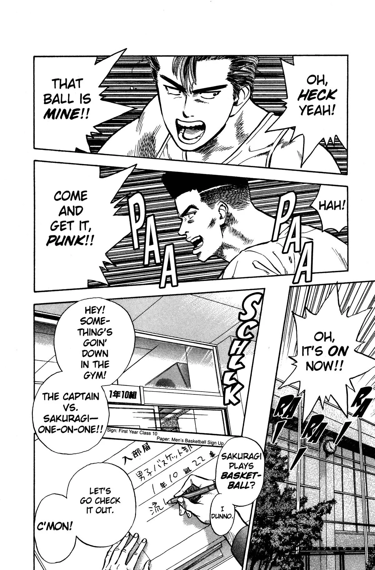 Slam Dunk, chapter 4, page 13
