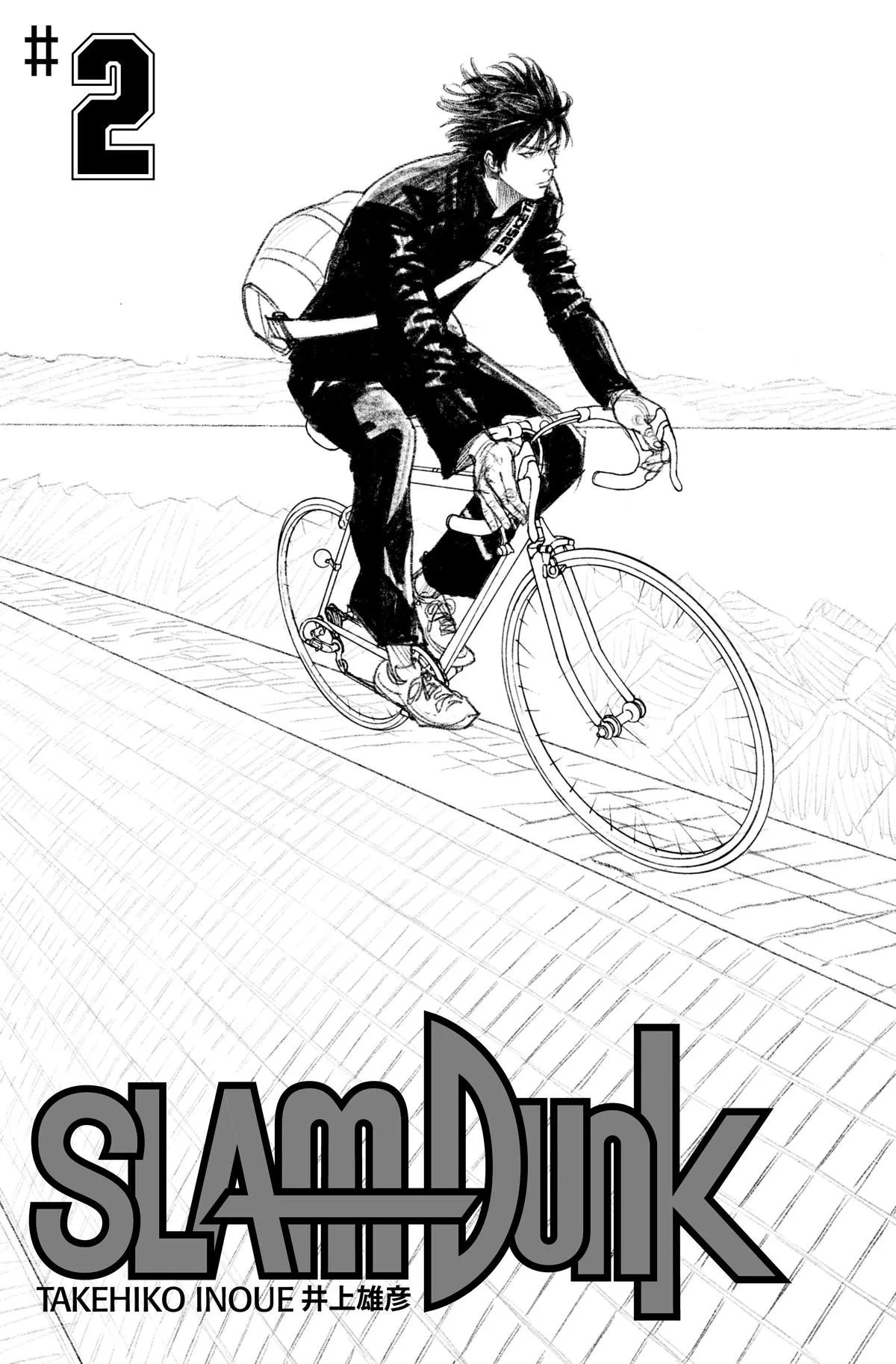 Slam Dunk, chapter 15, page 4