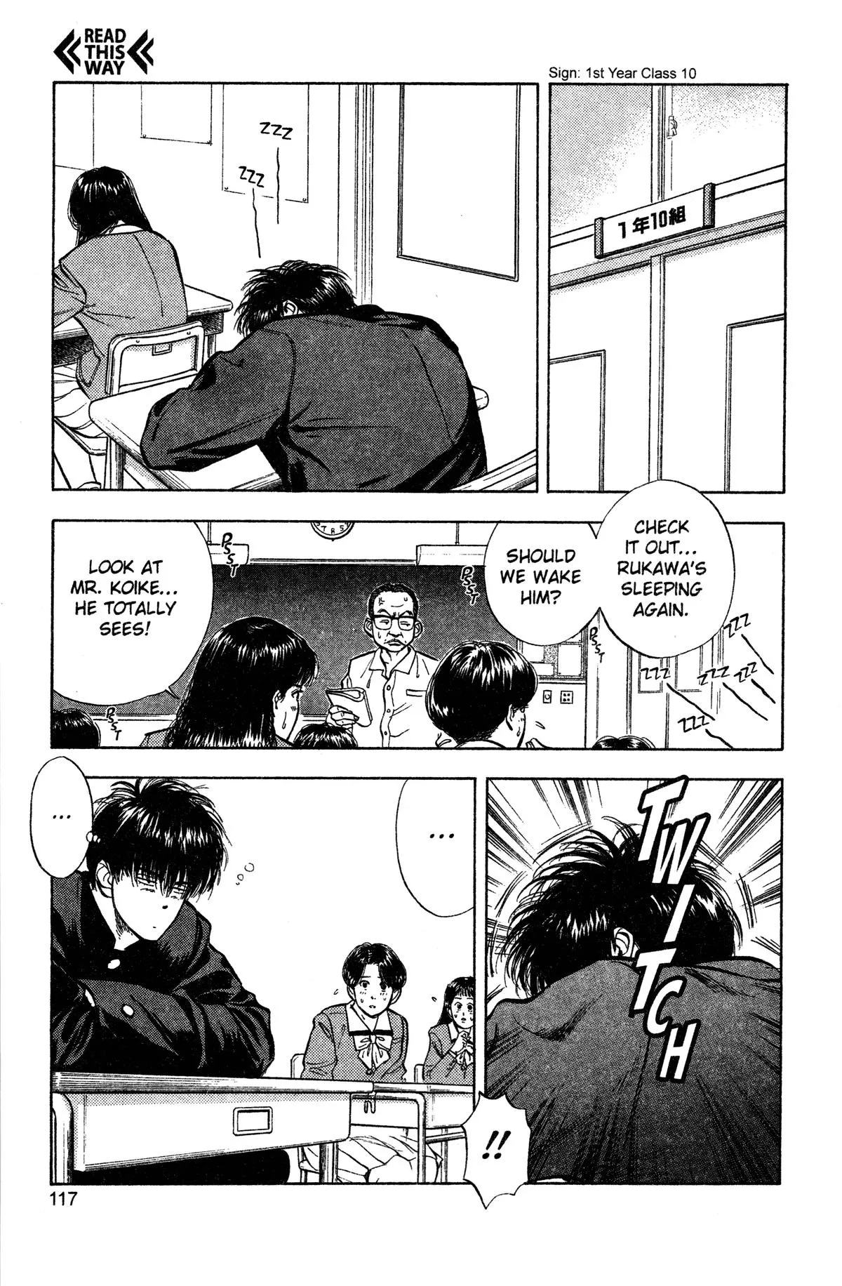 Slam Dunk, chapter 15, page 13