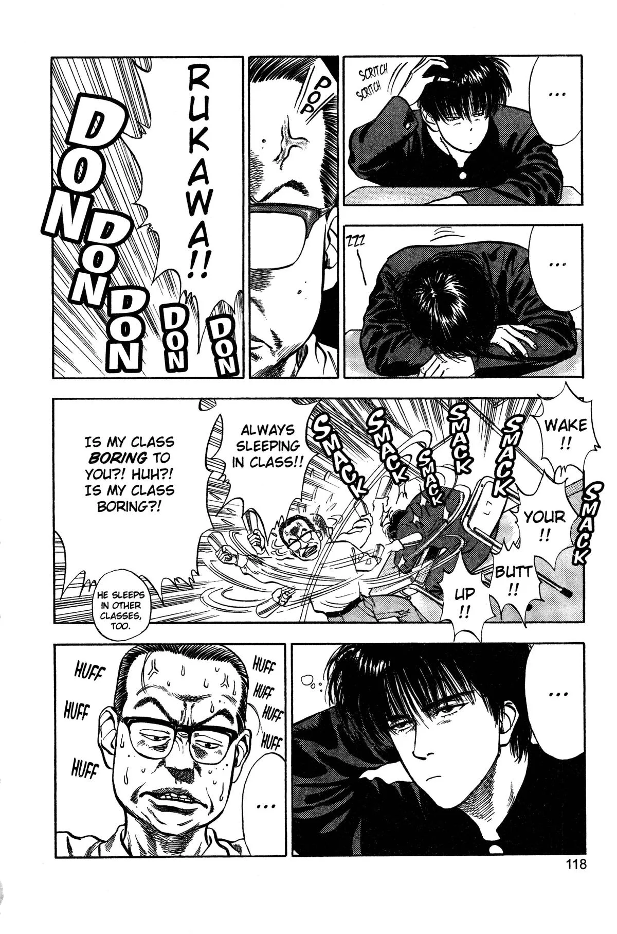 Slam Dunk, chapter 15, page 14