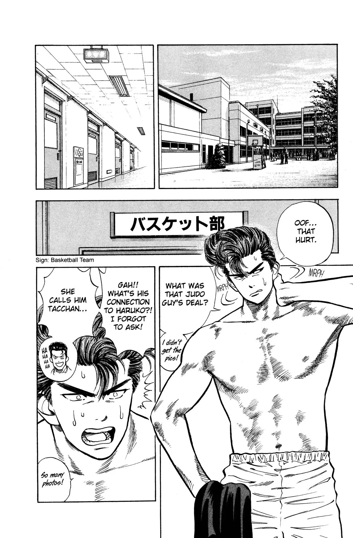 Slam Dunk, chapter 19, page 2