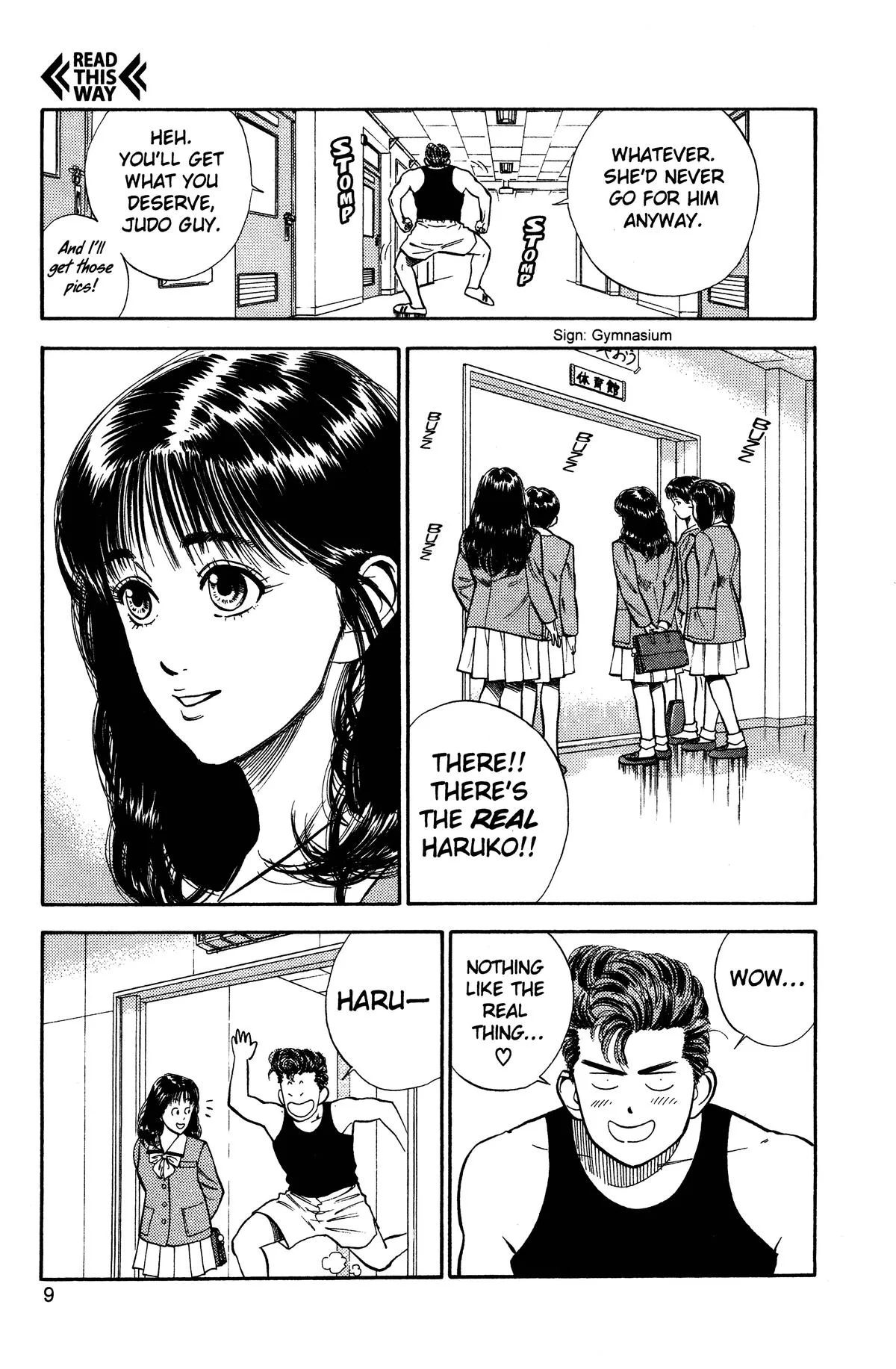 Slam Dunk, chapter 19, page 3