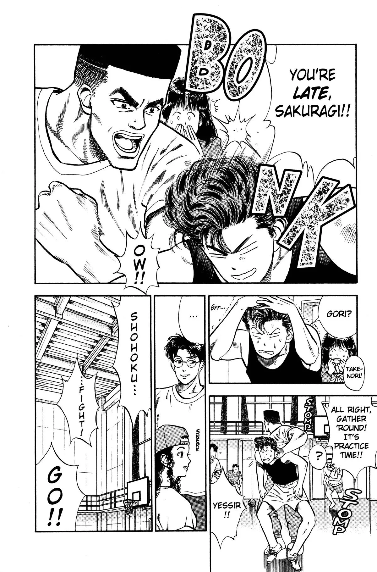 Slam Dunk, chapter 19, page 4