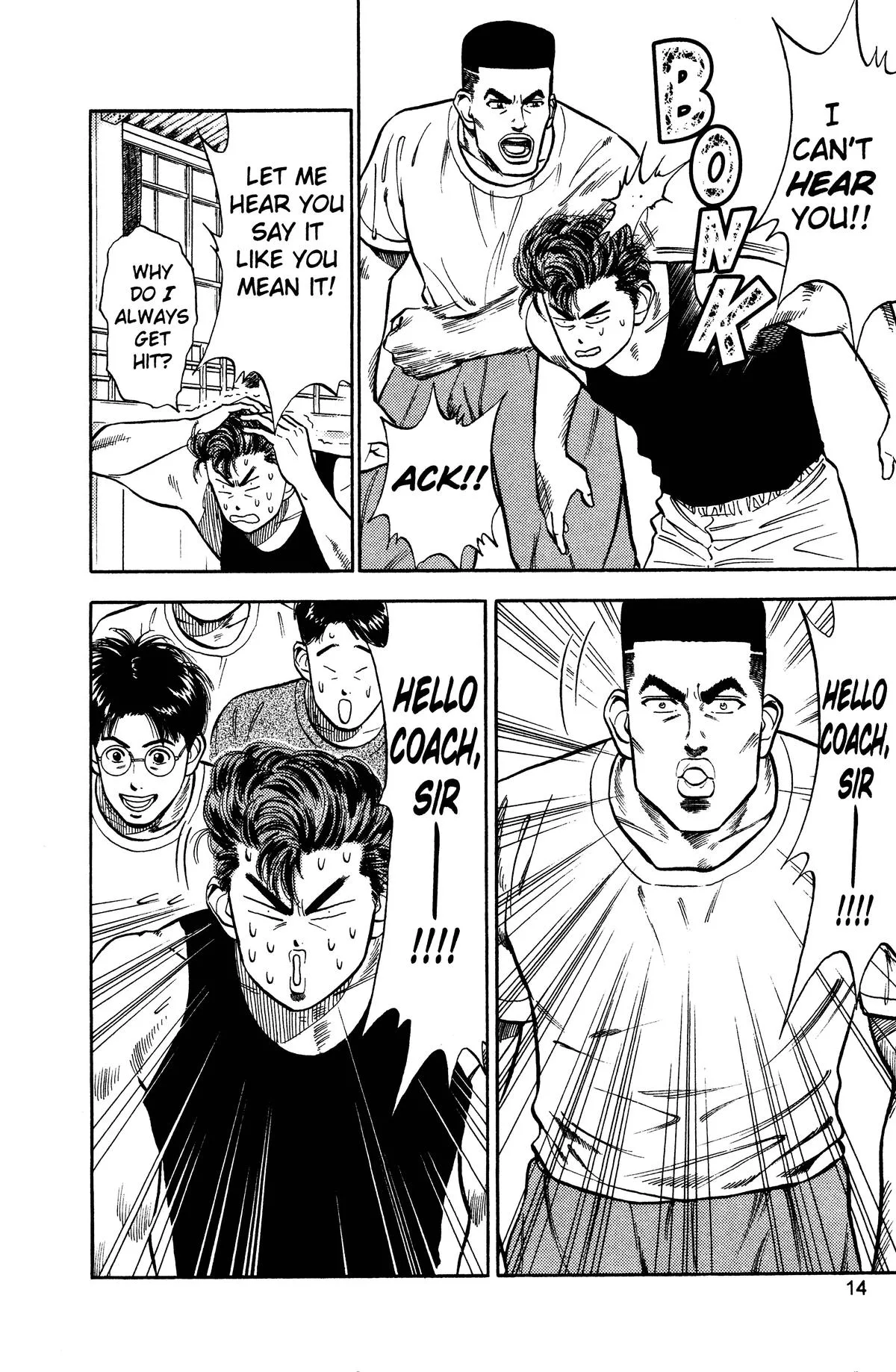 Slam Dunk, chapter 19, page 8