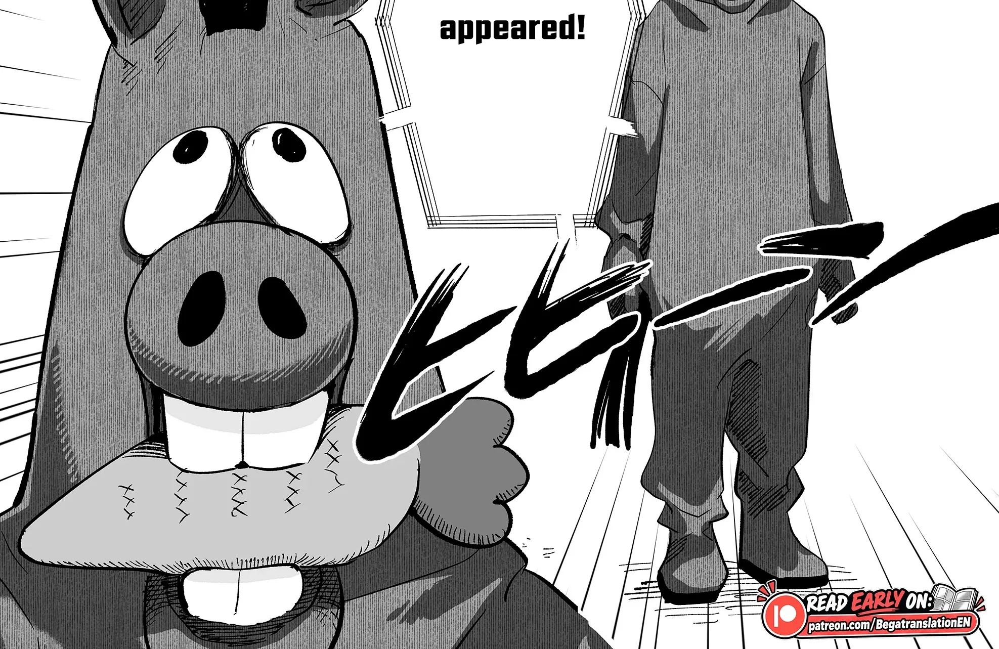 The Way I Look at My Childhood Friend has Changed, chapter 12, page 20