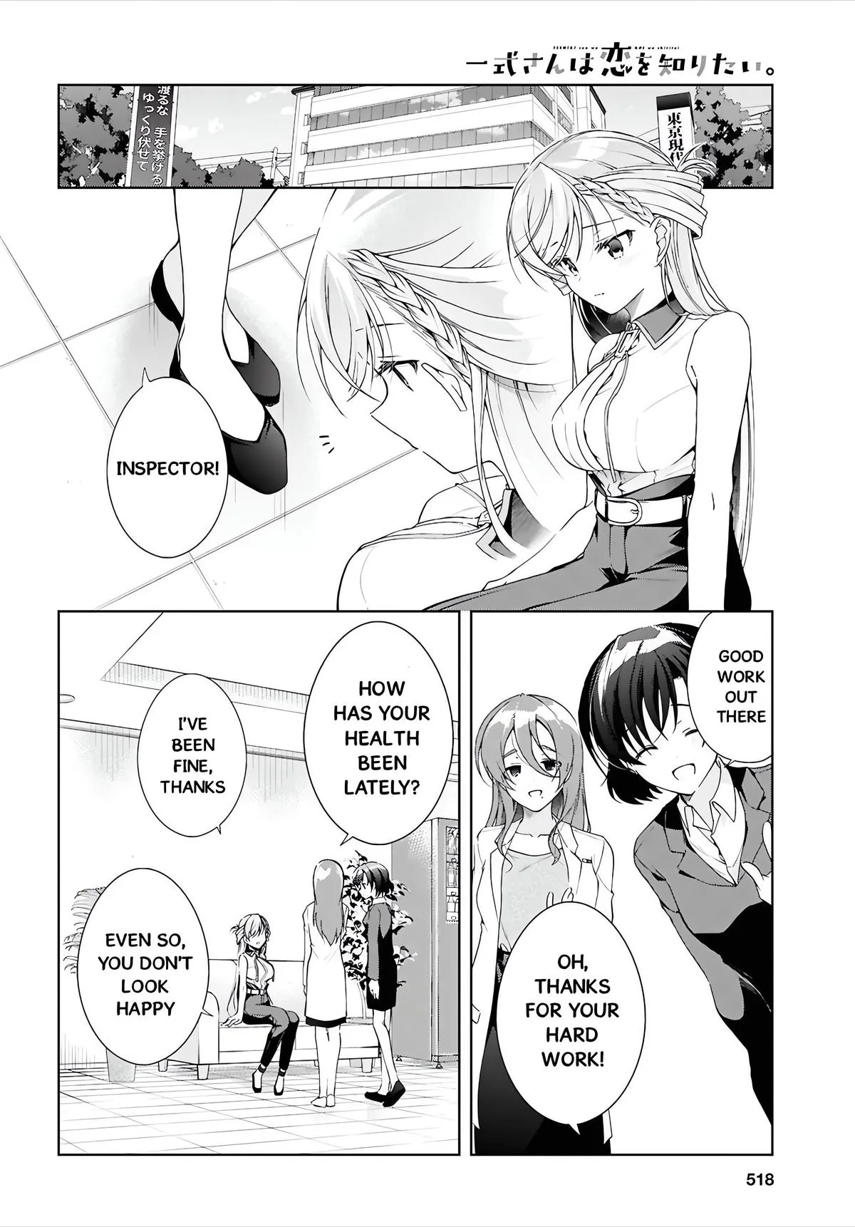 Isshiki-san Wants to Know About Love, chapter 50, page 8