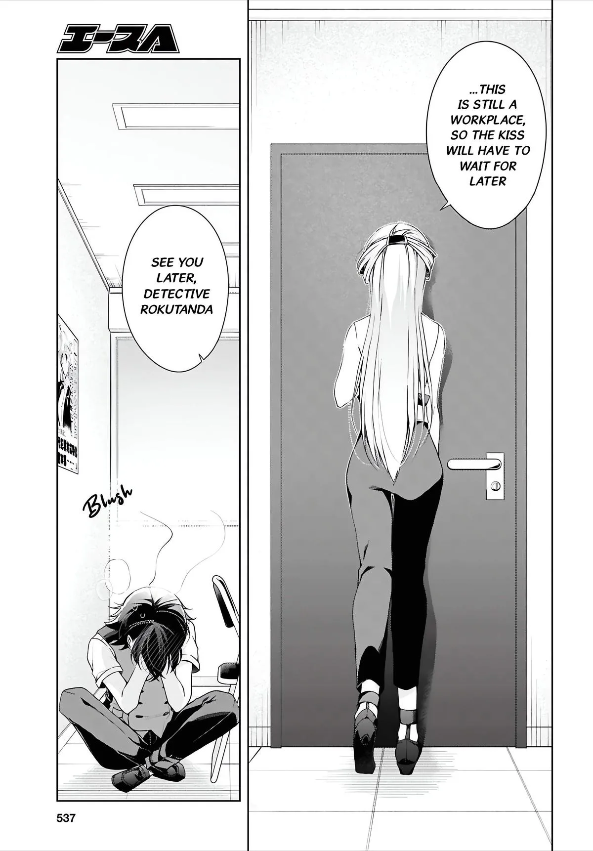 Isshiki-san Wants to Know About Love, chapter 50, page 26