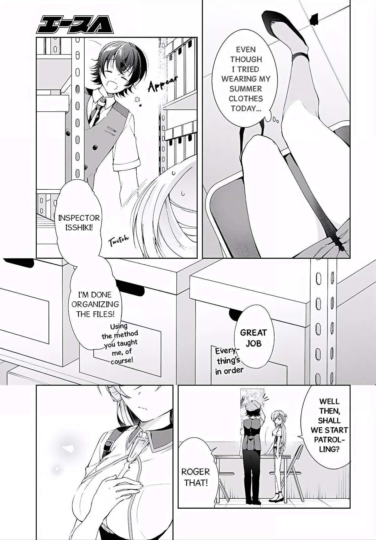 Isshiki-san Wants to Know About Love, chapter 52, page 5