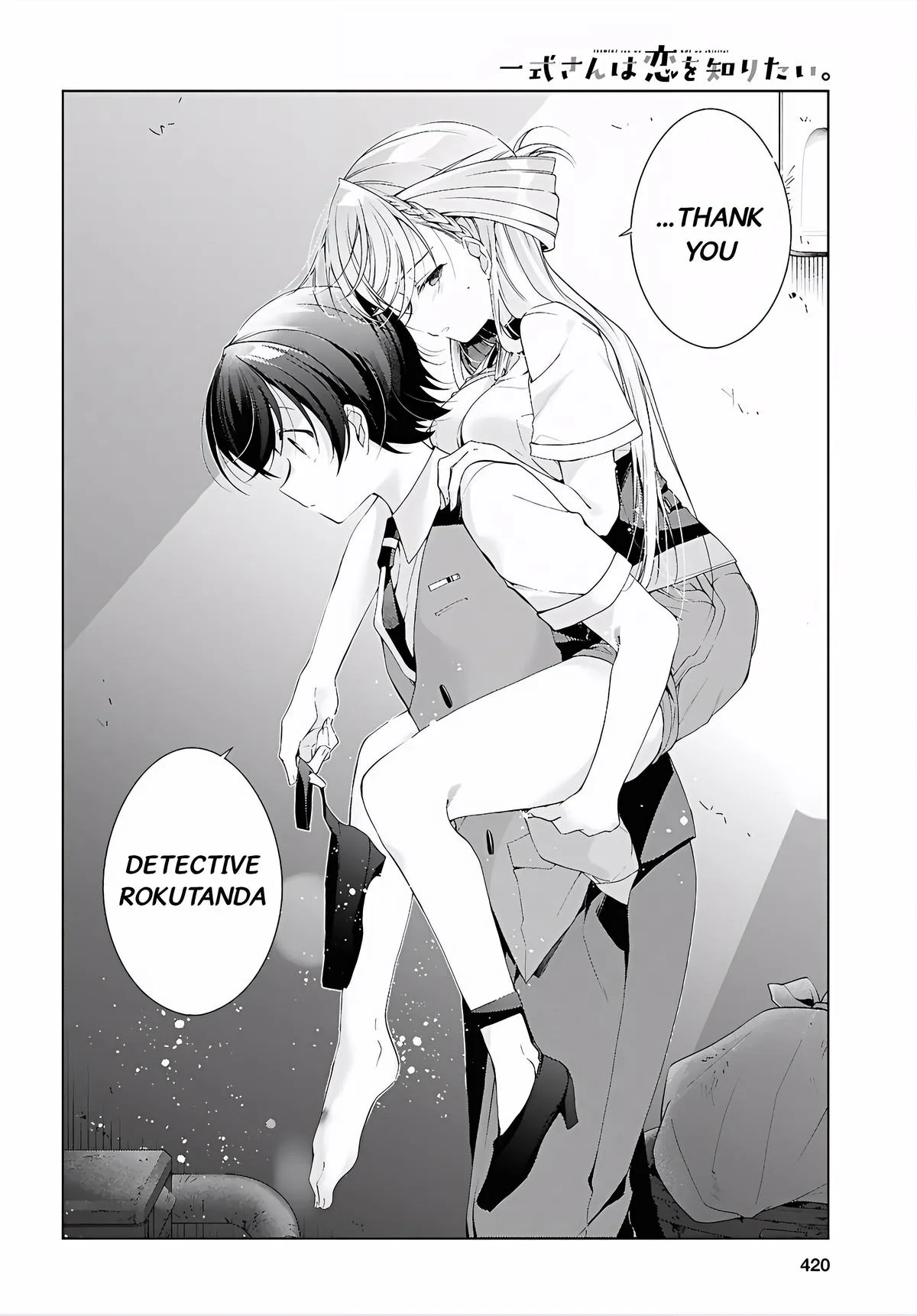 Isshiki-san Wants to Know About Love, chapter 52, page 16