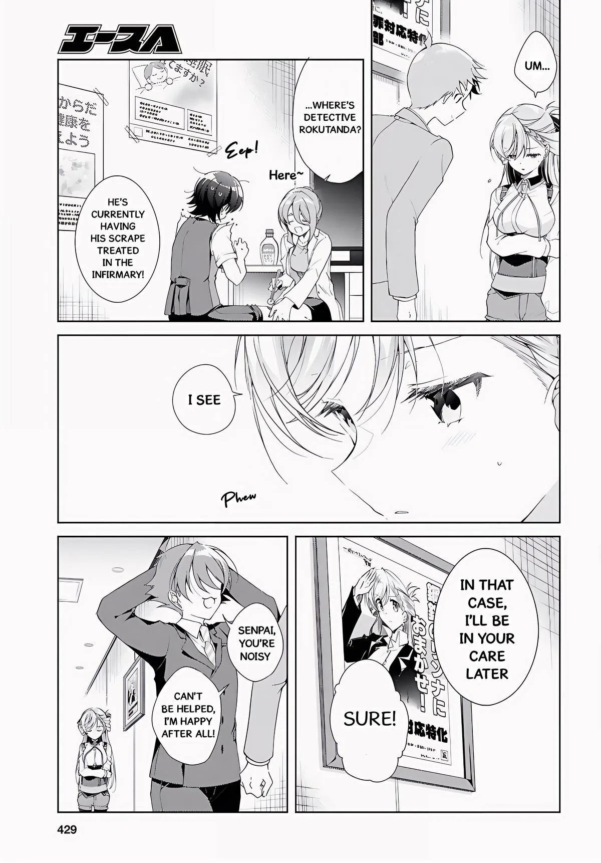 Isshiki-san Wants to Know About Love, chapter 52, page 25