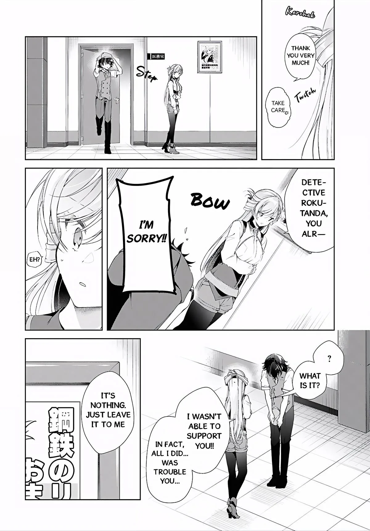 Isshiki-san Wants to Know About Love, chapter 52, page 26