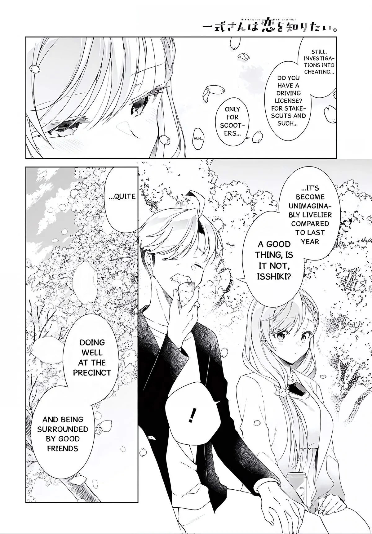 Isshiki-san Wants to Know About Love, chapter 52.5, page 6