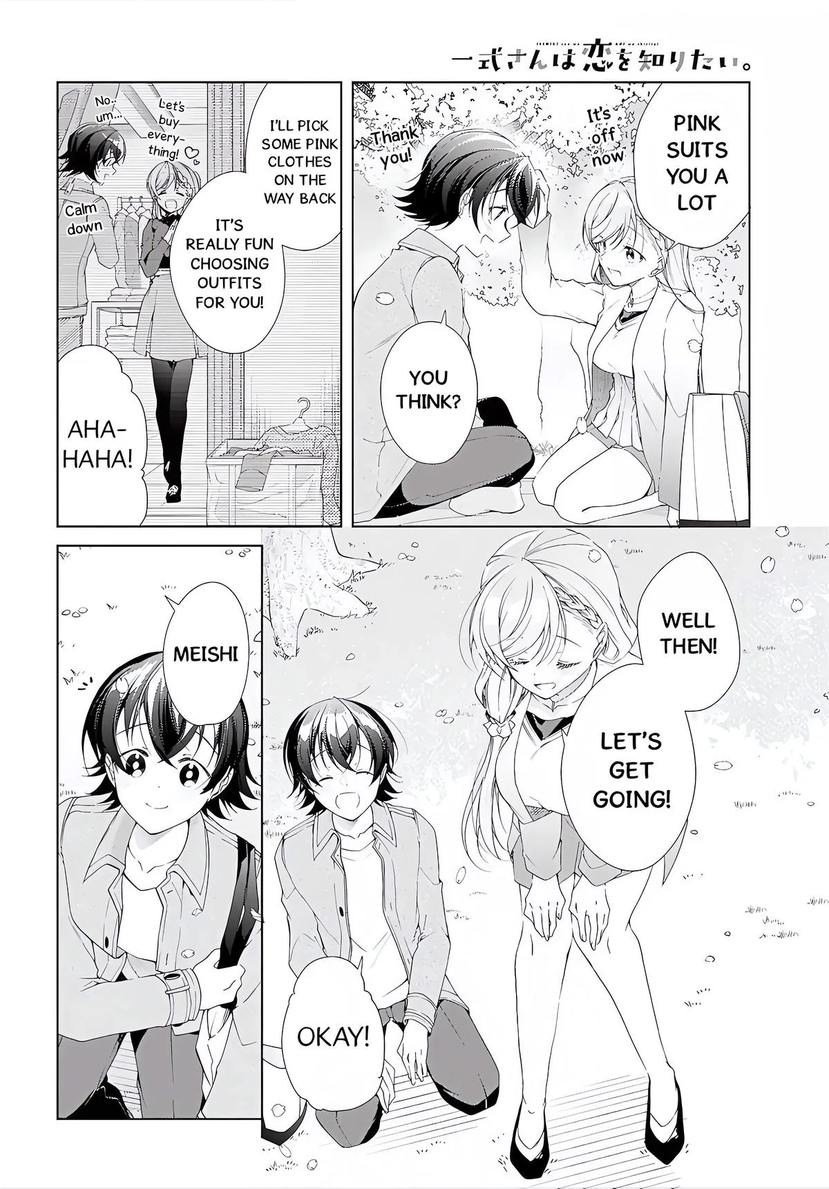 Isshiki-san Wants to Know About Love, chapter 52.5, page 22