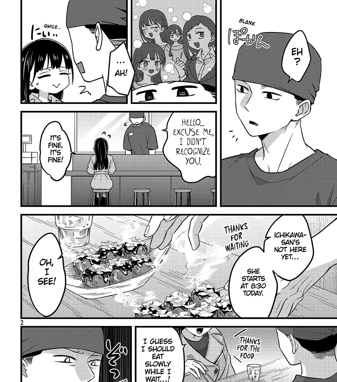 The Dangers in My Heart: The Romantic Comedy Won't Start, chapter 25, page 3