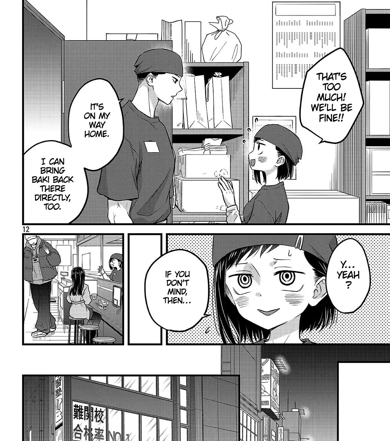 The Dangers in My Heart: The Romantic Comedy Won't Start, chapter 25, page 23