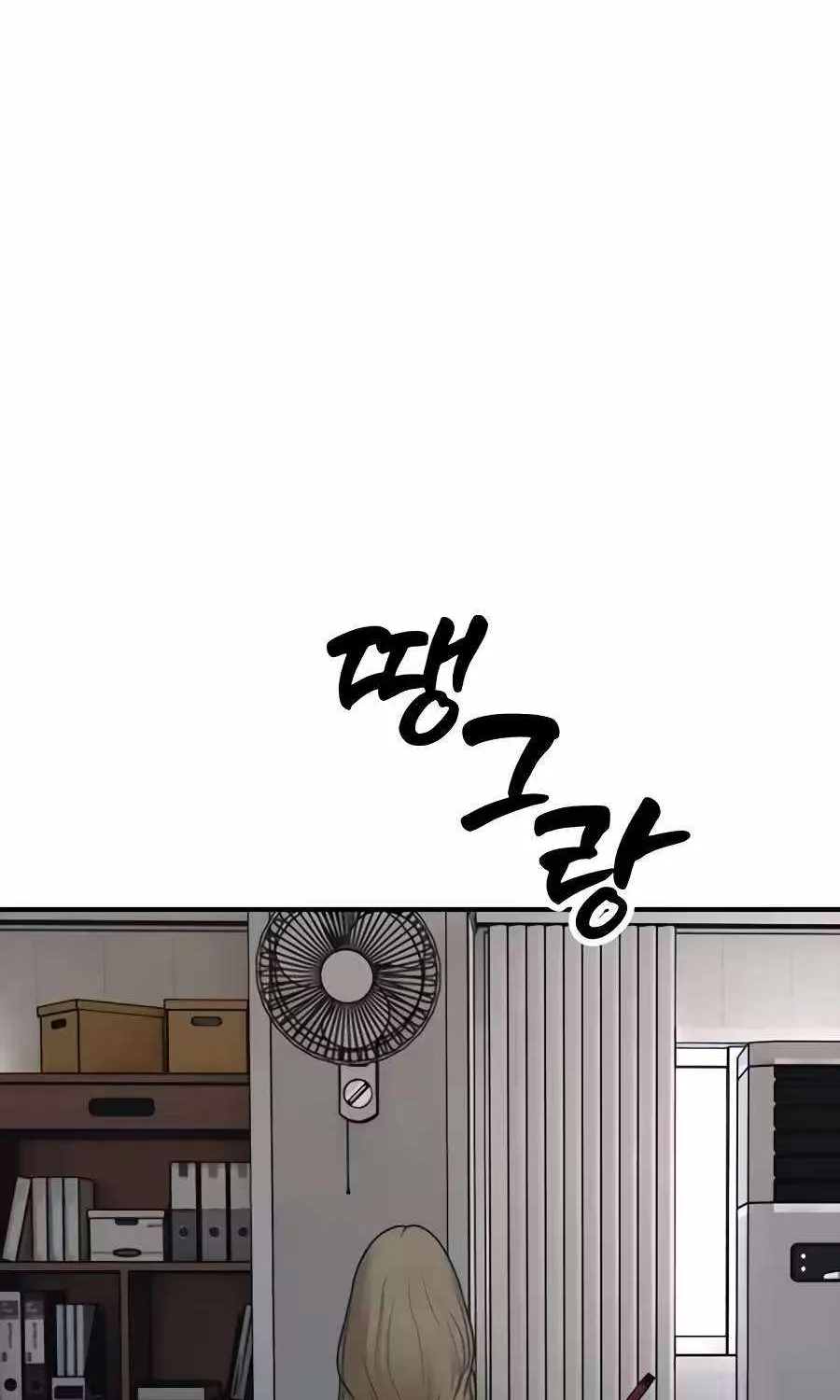 The Apocalypse is Here, chapter 77, page 190