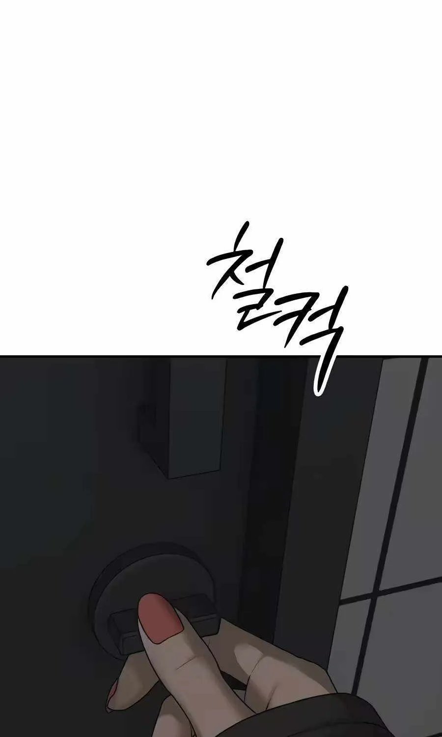 The Apocalypse is Here, chapter 77, page 203