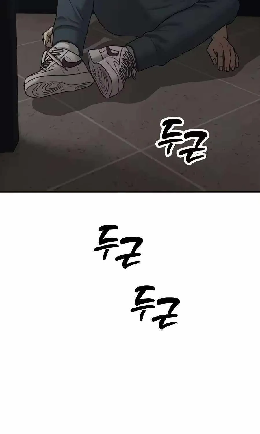 The Apocalypse is Here, chapter 78, page 47