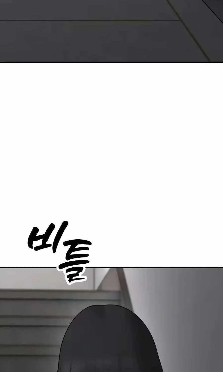 The Apocalypse is Here, chapter 78, page 60