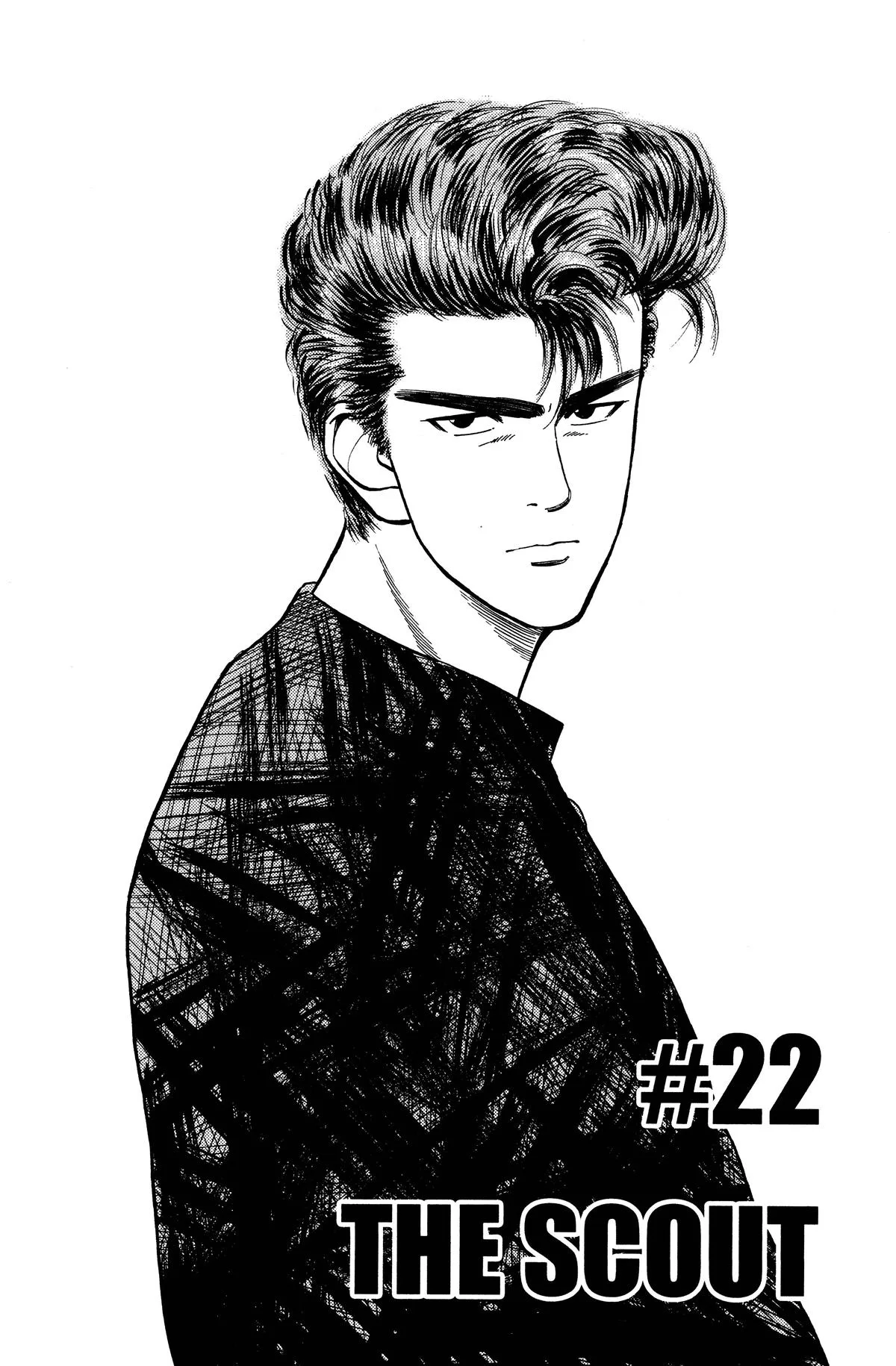 Slam Dunk, chapter 22, page 1