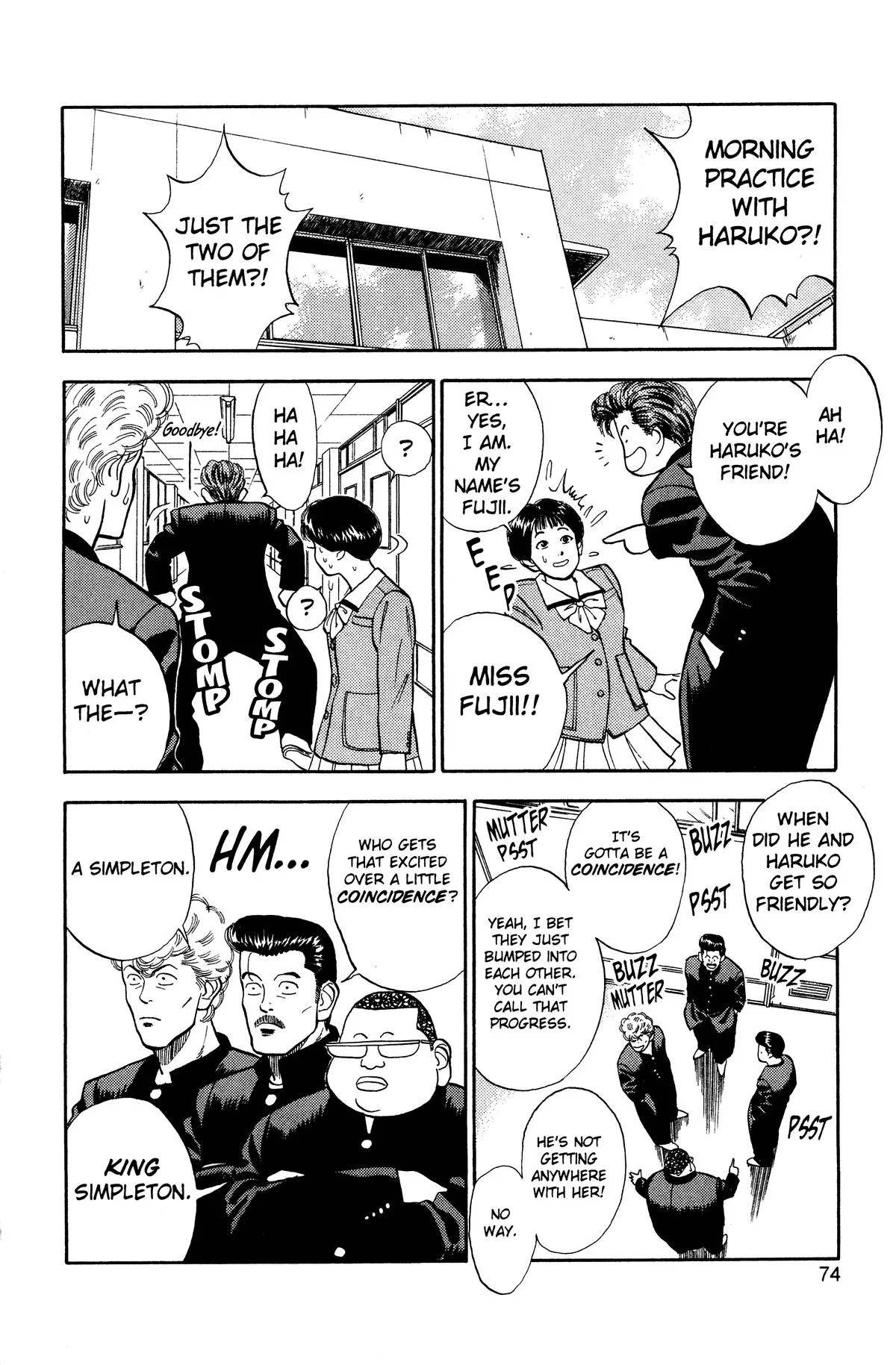 Slam Dunk, chapter 22, page 4