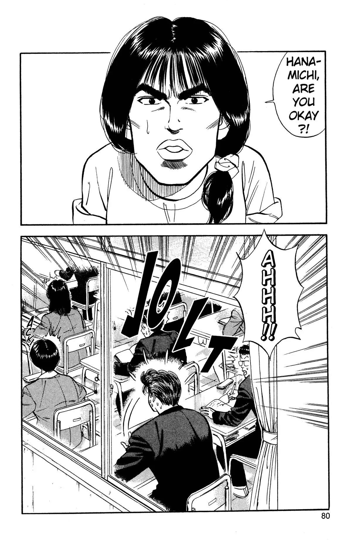 Slam Dunk, chapter 22, page 10