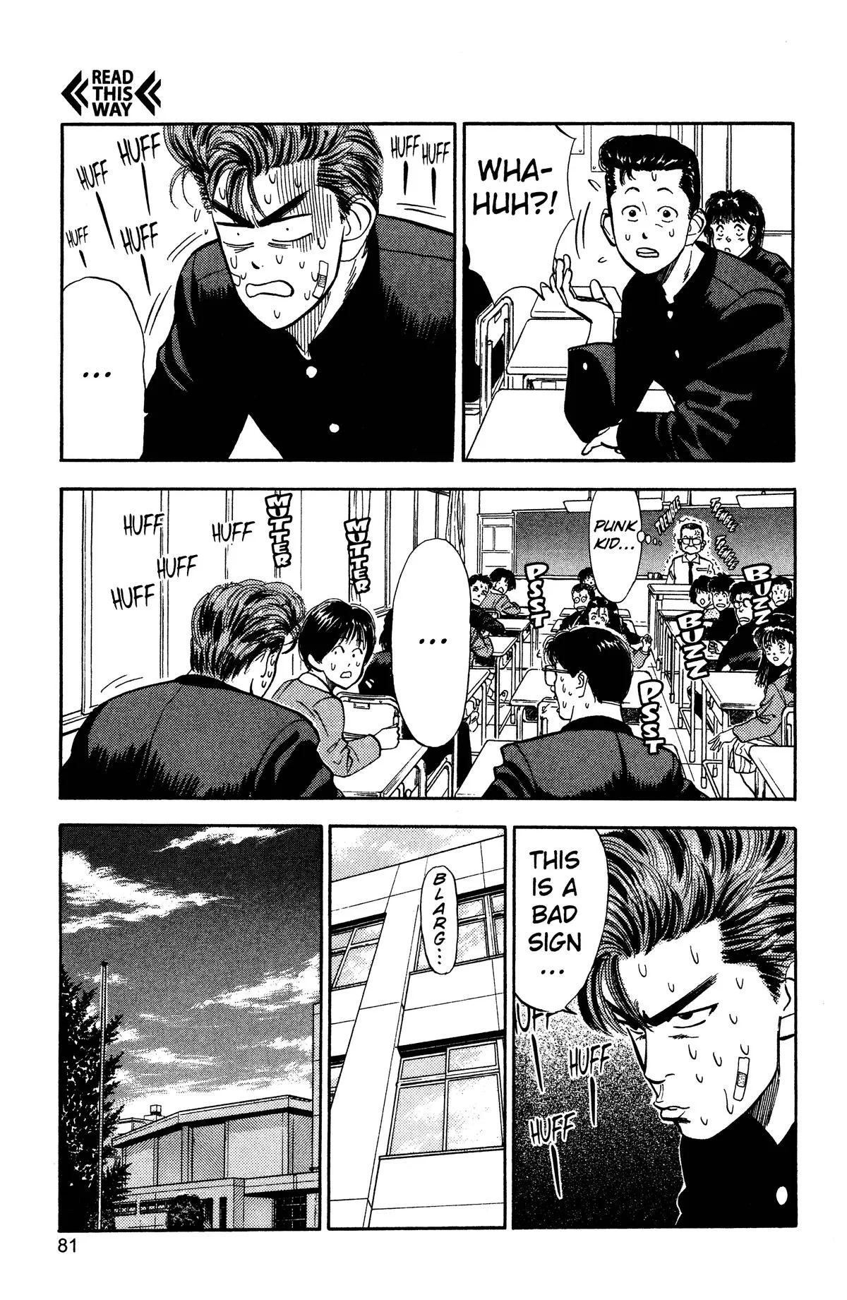 Slam Dunk, chapter 22, page 11