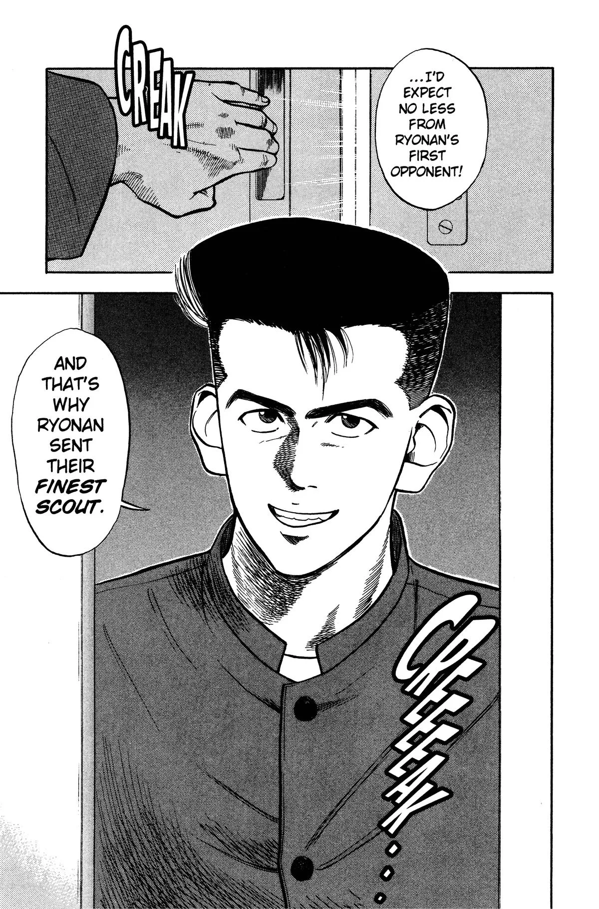 Slam Dunk, chapter 22, page 19