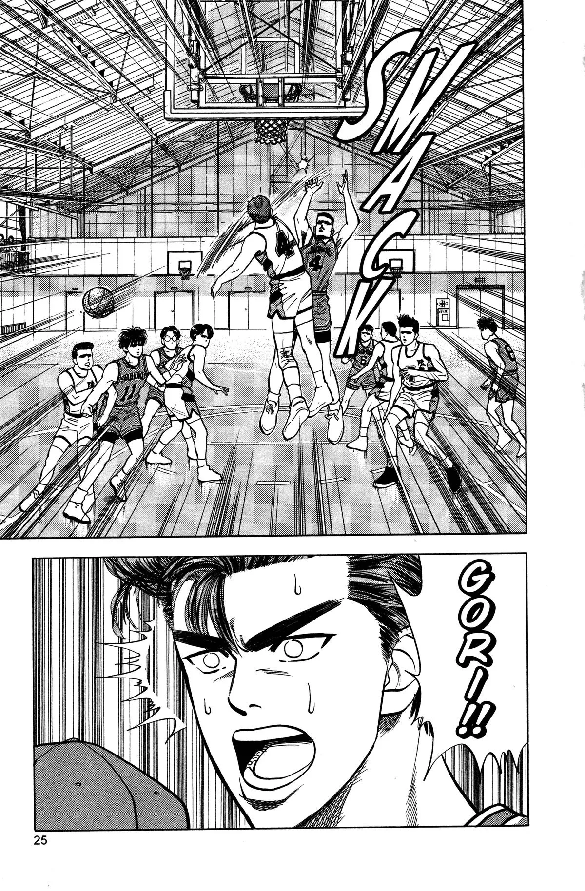 Slam Dunk, chapter 27, page 18