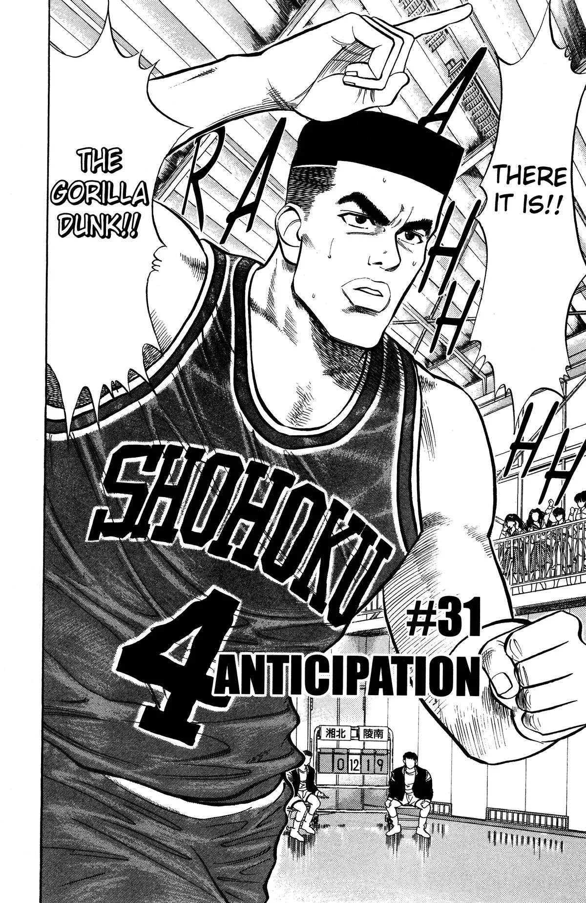 Slam Dunk, chapter 31, page 2