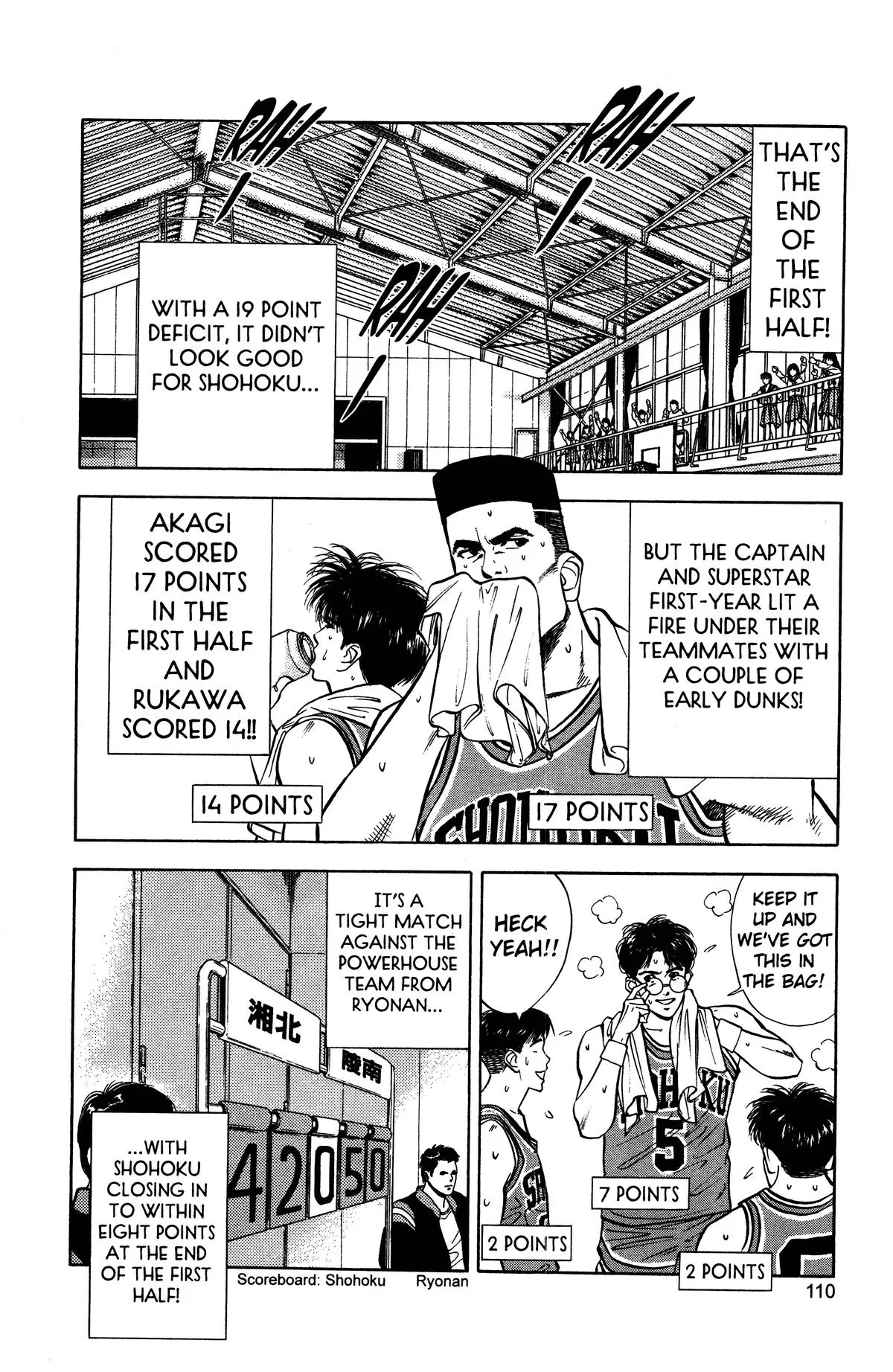 Slam Dunk, chapter 32, page 2