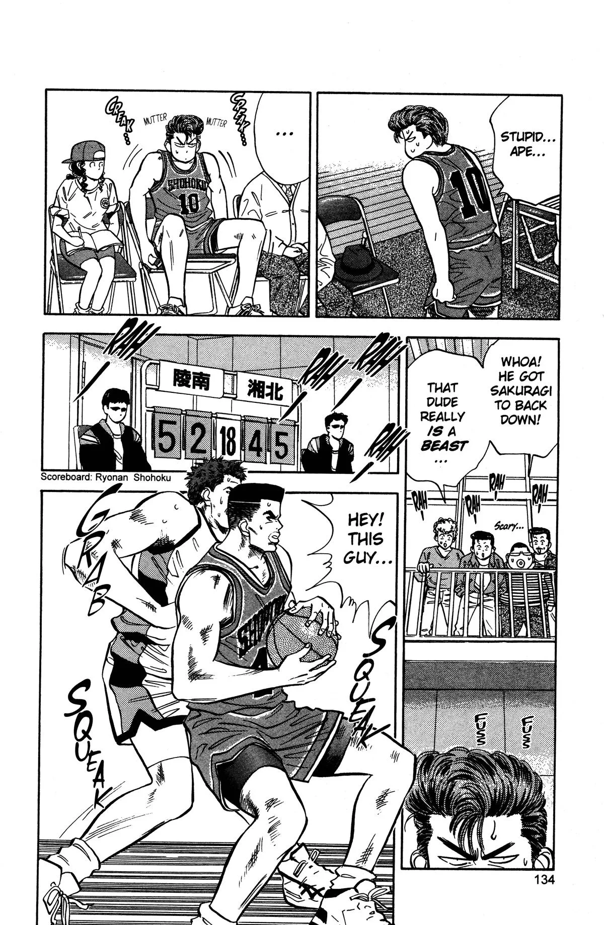 Slam Dunk, chapter 33, page 4
