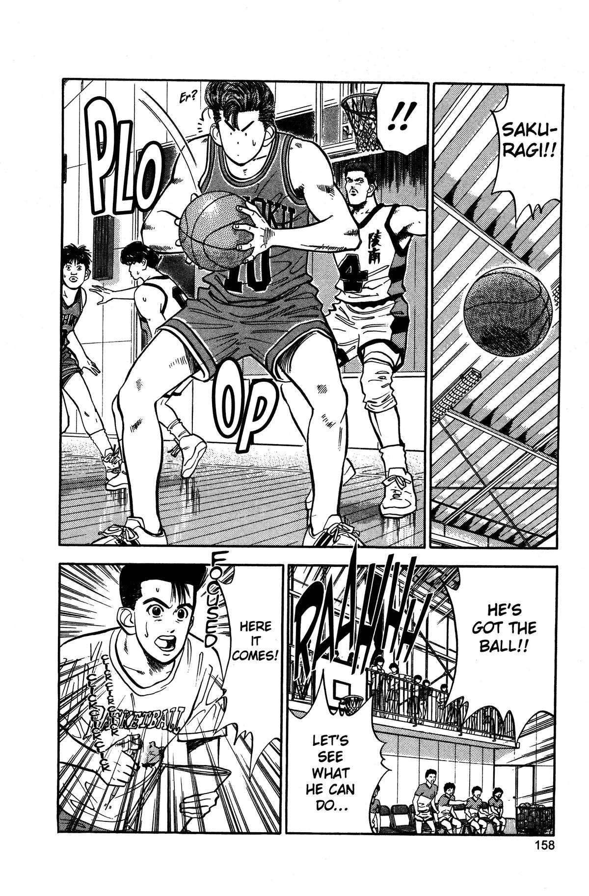 Slam Dunk, chapter 34, page 6
