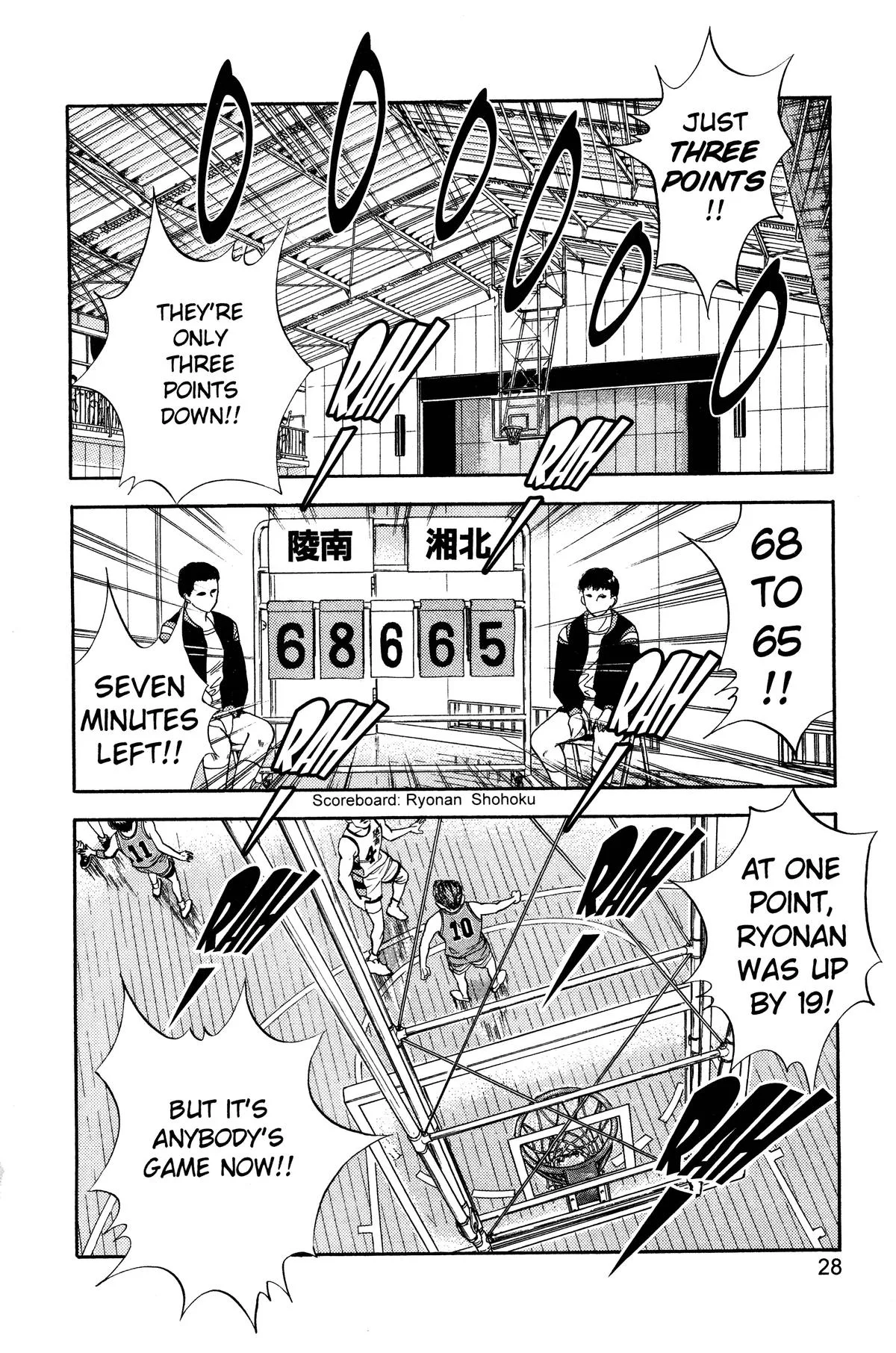 Slam Dunk, chapter 37, page 8