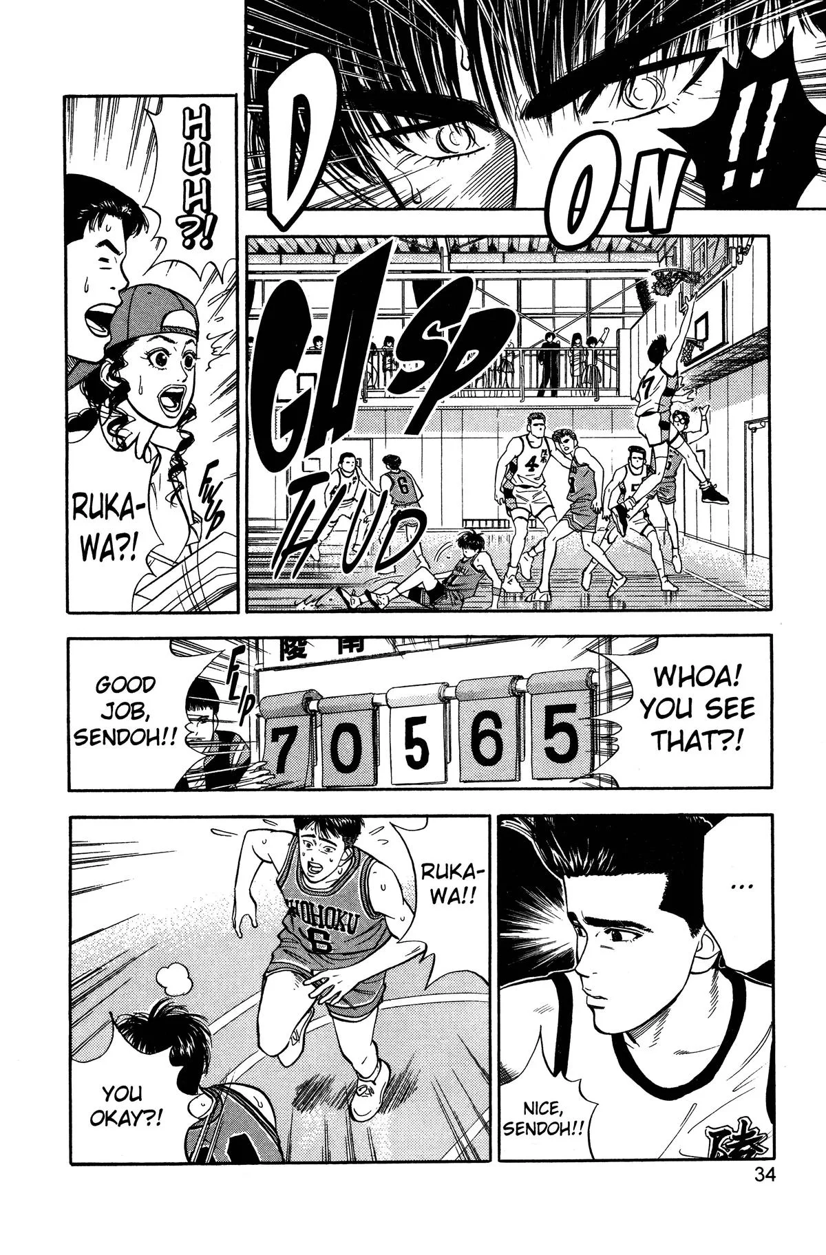 Slam Dunk, chapter 37, page 14