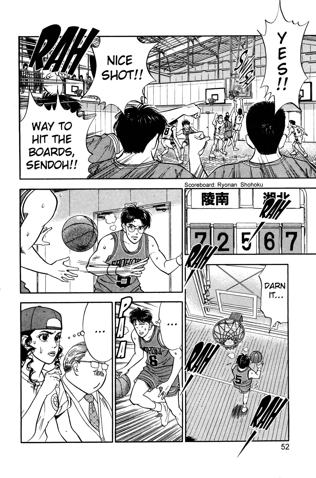 Slam Dunk, chapter 38, page 6