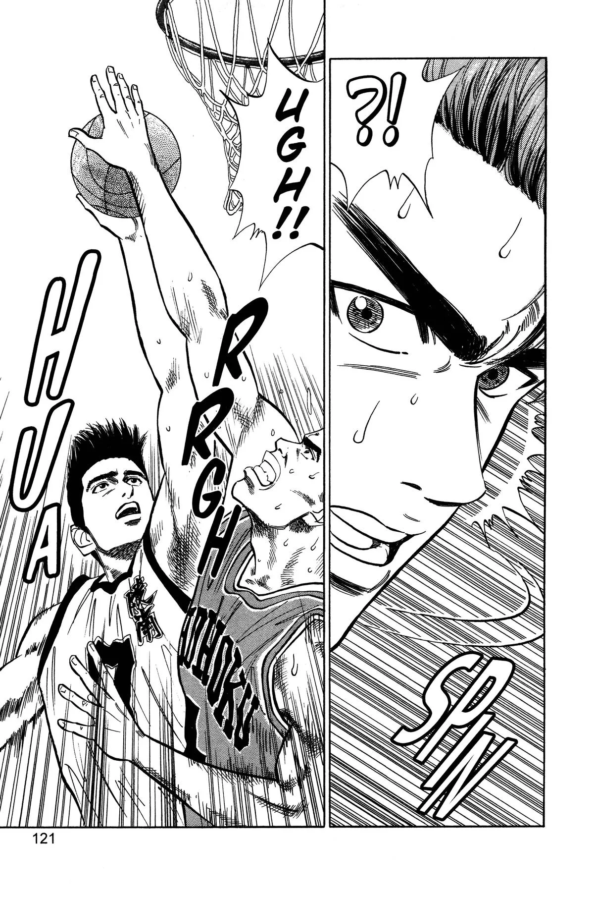 Slam Dunk, chapter 41, page 15
