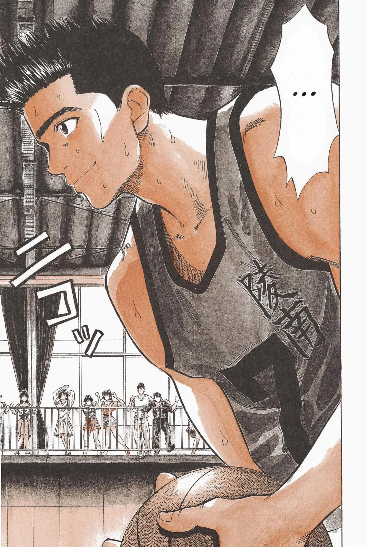 Slam Dunk, chapter 43, page 13
